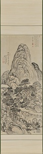 六遠山水図　深遠