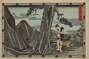 忠臣蔵・五段目