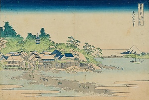 冨嶽三十六景・相州江の嶌