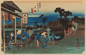 東海道五拾三次之内・戸塚　元甼別道