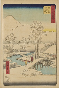 五十三次名所圖會・十三　沼津　足柄山不二雪晴