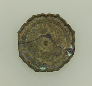 瑞花双鳳八稜鏡