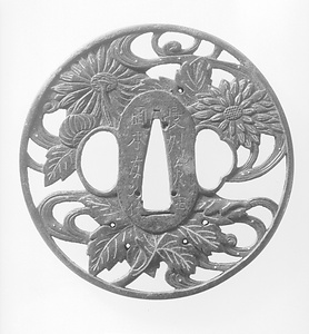 丸形透鉄鐔 銘長州岡本友次