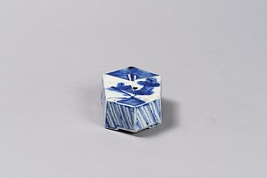 染付熨斗形水滴