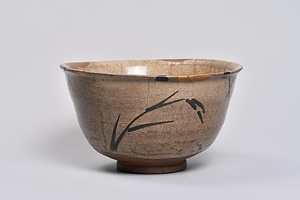 銹絵芦文鉢