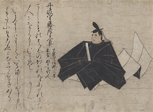 光長本三十六歌仙絵　藤原元真