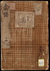 観文禽譜《禽譜》