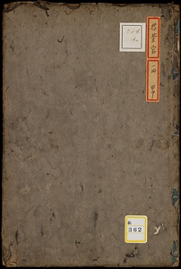 君台官