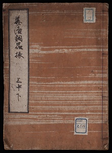 花洛言葉品振