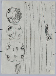 大和神社天国太刀