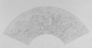 倣范寛山水図扇面