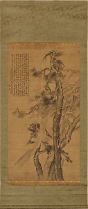 五松図軸
