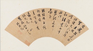 草書七言詩句扇面