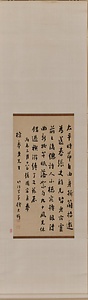 行書七言律詩軸