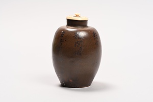 褐釉茶入