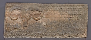 画像石 羊の頭部