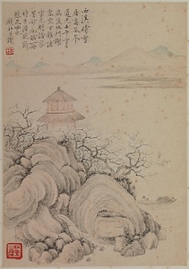 撫宋元明諸家山水図冊