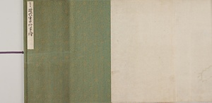 近代年中行事絵