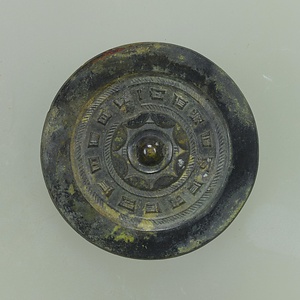 連弧文｢昭明｣鏡