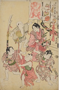 子寶五節遊・端午