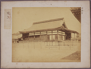 京都御所内侍所