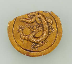 黄釉龍文軒丸瓦