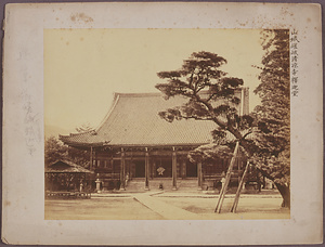 清凉寺釈迦堂 壬申検査関係写真