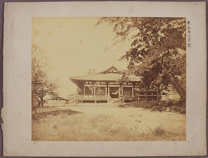 東大寺三月堂 壬申検査関係写真
