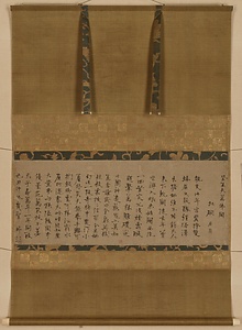 登承天万仏閣偈