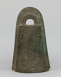 外縁付鈕式銅鐸