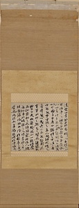 軍中日記