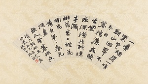 行書七言律詩扇面