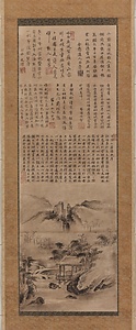 渓陰小築図（模本）
