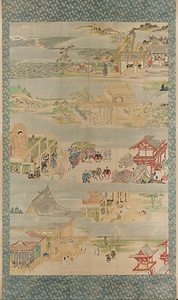 土佐行光／誓願寺縁起