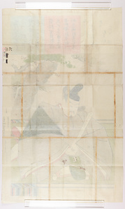 光信／菅公図