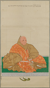 隆信／後白河法皇影