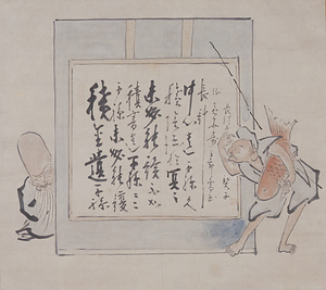 福神家訓