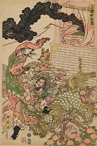 三國妖狐傳・第一斑足王御てんのだん