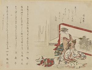 歌留多持ち美人