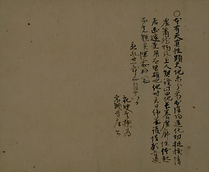 印可状