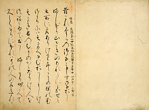 伊勢物語