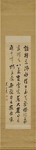 富嶽詩書