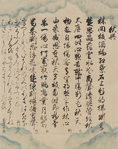 和漢朗詠集切（雲紙本）