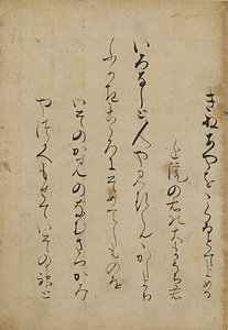 右衛門切