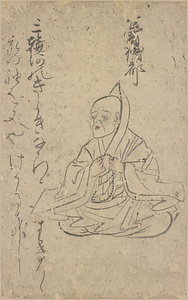 釈教三十六歌仙絵　玄賓僧都