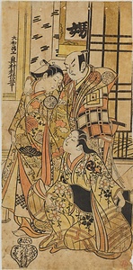 二代目市川団十郎と初代中村竹三郎