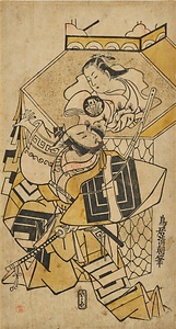 初代市川団蔵と二代目三条勘太郎