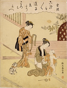 風流五色墨・宗瑞