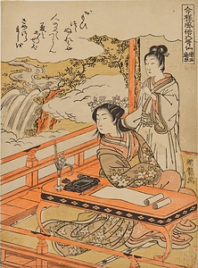 今様風俗六哥仙・僧正遍照