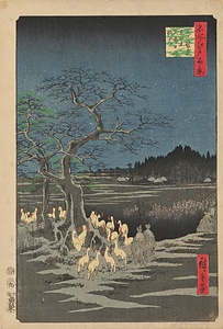 名所江戸百景・王子装束ゑの木 大晦日の狐火